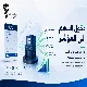 🔴دخول السهم إلى المؤشر: لماذا قد يغير حركة السعر دون أن تتغير الشركة؟