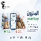 المخزون: متى يكون نموه طبيعيًا ومتى يصبح إنذارًا مبكرًا❕