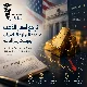 📉تراجع أسعار الذهب تحت ضغط تقرير الوظائف الأمريكي وتوقعات رفع الفائدة