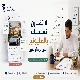❕لا يجب أن تقارن نفسك بالمليونير الذي تراه أونلاين
