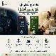 لماذا يربح البعض أقل… لكن ينامون أفضل؟📌
