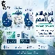 التعويض القائم على الأسهم: هل هو مصروف بلا تكلفة أم تخفيف حقيقي لملكية المستثمر؟ 📊