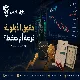 حقوق الأولوية: فرصة لزيادة الملكية أم ضغط على سعر السهم؟