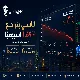 تاسي ينهي الأسبوع على تراجع 1.69% وسط هبوط شبه جماعي للقطاعات 📉
