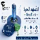 الأسهم الحرة: لماذا لا تكفي القيمة السوقية لفهم السهم؟