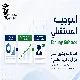 التوجيه المستقبلي : لماذا قد يكون أهم من أرباح الربع الماضي؟📍