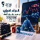 🌊الانحراف المعياري: كيف نقيس تقلب عوائد الاستثمار؟