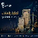 الصكوك والسندات: متى تكون بديلًا مناسبًا للأسهم؟🔴