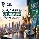 📈🚀أصول صناديق الاستثمار بالسعودية تتجاوز تريليون ريال للمرة الأولى بنهاية الربع الثاني 2026